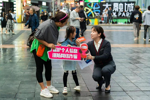 走進商圈開展反詐宣傳教育活動。浙商銀行重慶分行供圖