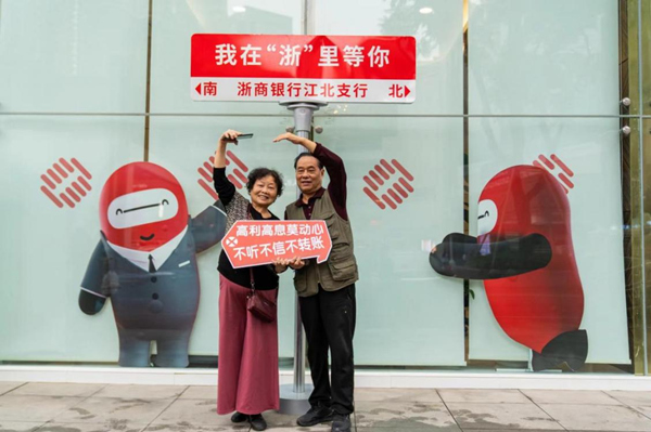 依托網(wǎng)點開展反詐宣傳。浙商銀行重慶分行供圖