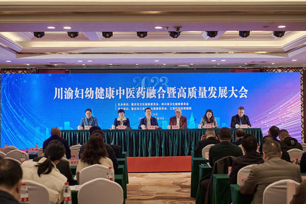 會議現(xiàn)場。江津區(qū)婦幼保健院供圖