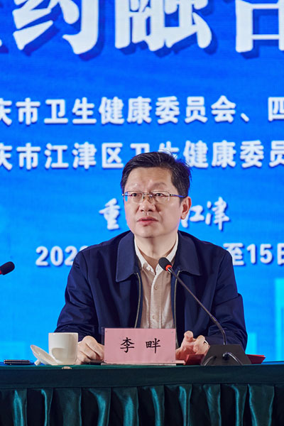 會議現(xiàn)場。江津區(qū)婦幼保健院供圖