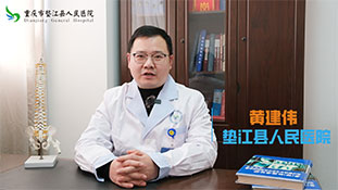 腰椎間盤突出？三項措施幫你預防