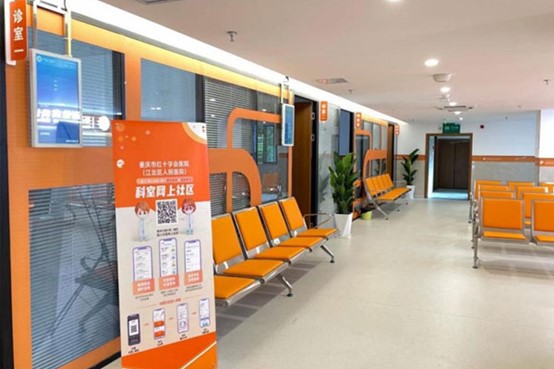 標(biāo)準(zhǔn)化代謝性疾病管理中心。重慶市紅十字會(huì)醫(yī)院供圖