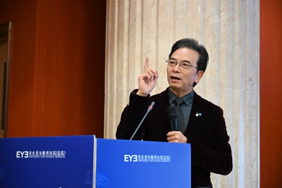 陳茂盛上臺(tái)致辭。重慶愛(ài)爾眼科醫(yī)院總院供圖