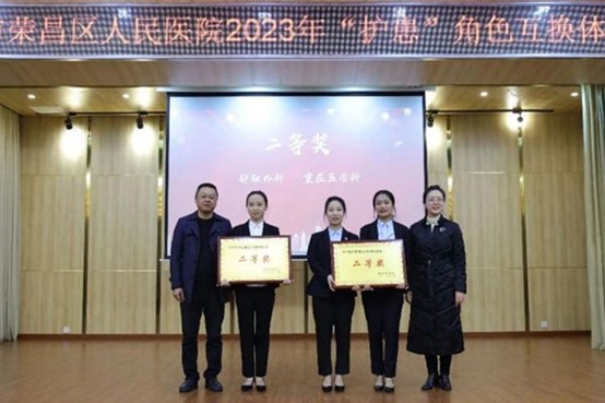 現(xiàn)場頒獎。榮昌區(qū)人民醫(yī)院供圖