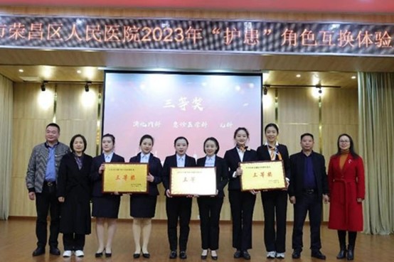 現(xiàn)場頒獎。榮昌區(qū)人民醫(yī)院供圖