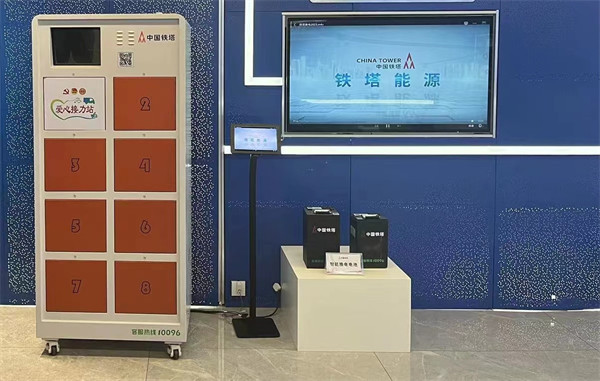 重慶鐵塔能源服務(wù)產(chǎn)品。馬春鵬攝