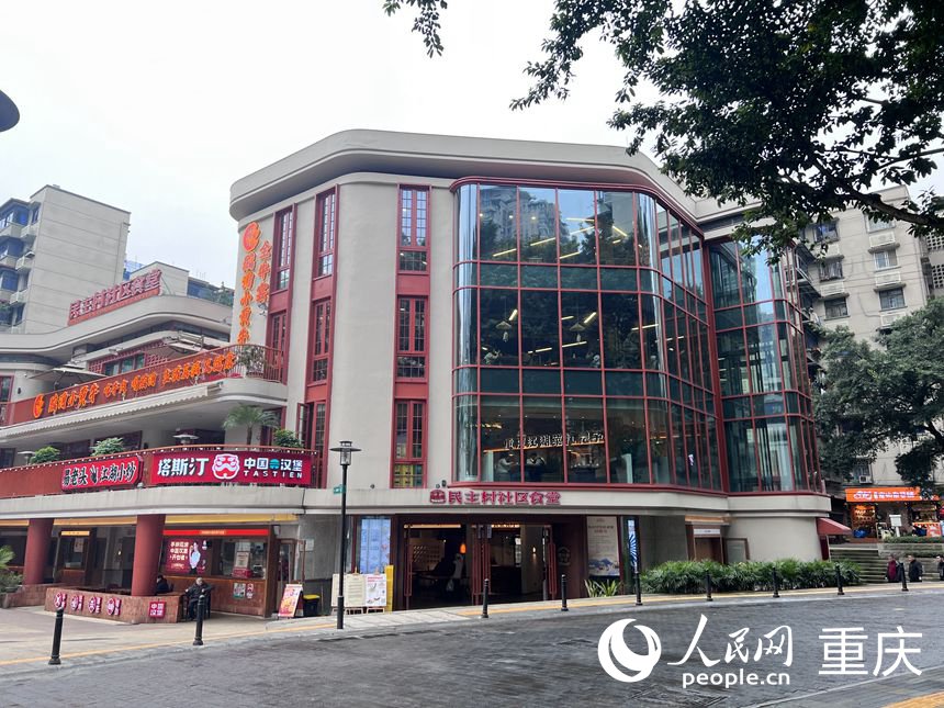 民主村社區(qū)食堂。人民網(wǎng)記者 胡虹攝