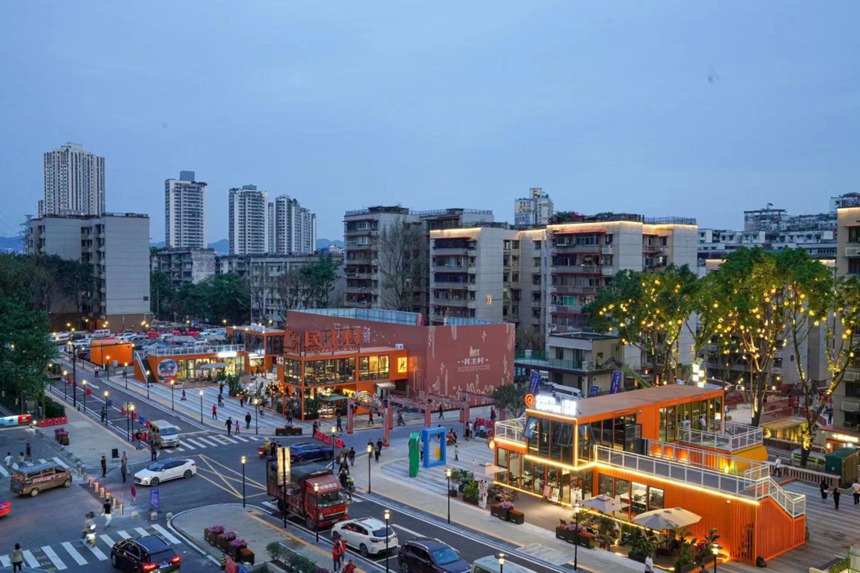 民主村片區(qū)城市更新項(xiàng)目（一期）。重慶設(shè)計(jì)集團(tuán)供圖