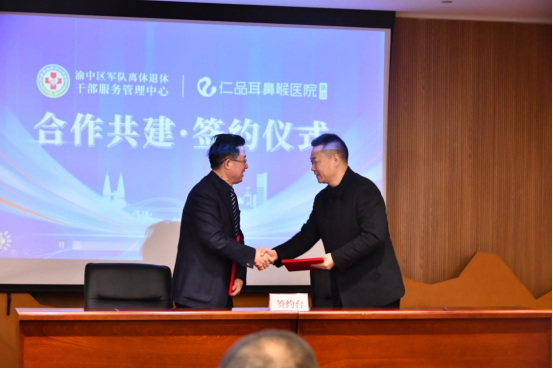 活動(dòng)現(xiàn)場(chǎng)。重慶仁品耳鼻喉醫(yī)院供圖