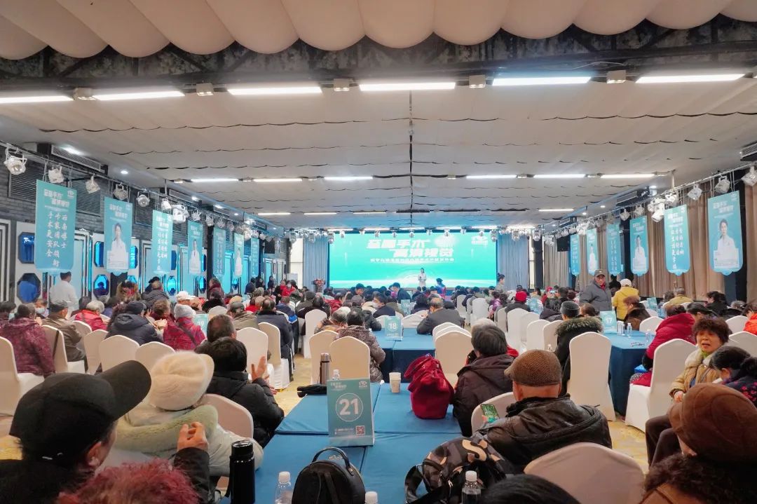 活動現(xiàn)場。重慶何氏眼科供圖