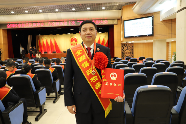 游中立。重慶市檢察院供圖