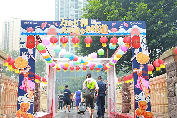 保利“萬(wàn)家燈和”社區(qū)活動(dòng)。保利重慶供圖