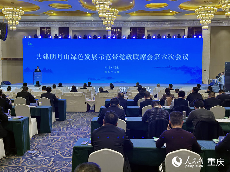 會(huì)議現(xiàn)場(chǎng)。人民網(wǎng)記者 劉政寧攝