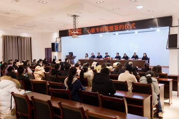 簽約儀式現(xiàn)場(chǎng)。重慶康心醫(yī)院供圖