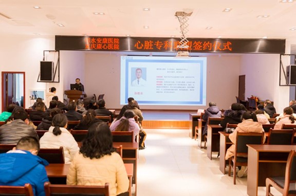 孫繼業(yè)進(jìn)行專題分享。重慶康心醫(yī)院供圖