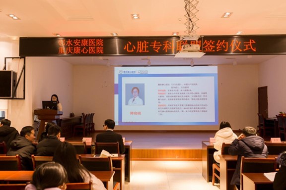 傅曉曉進(jìn)行專題分享。重慶康心醫(yī)院供圖
