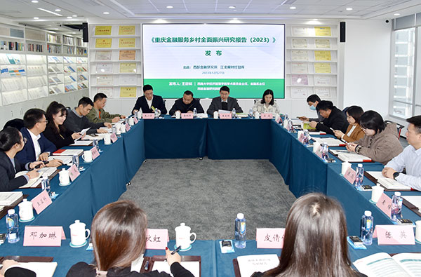 會(huì)議現(xiàn)場(chǎng)。主辦方供圖