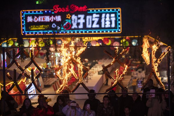 美心紅酒小鎮(zhèn)跨年活動現(xiàn)場。景區(qū)供圖