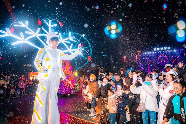 重慶歡樂谷舉辦跨年活動。景區(qū)供圖