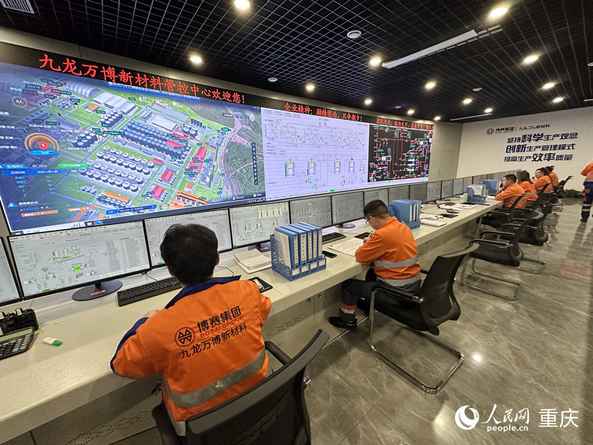 九龍萬博新材料管控中心。人民網(wǎng)記者 劉政寧攝