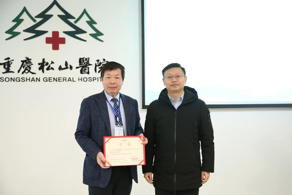 張國強當選首屆主任委員。重慶松山醫(yī)院供圖