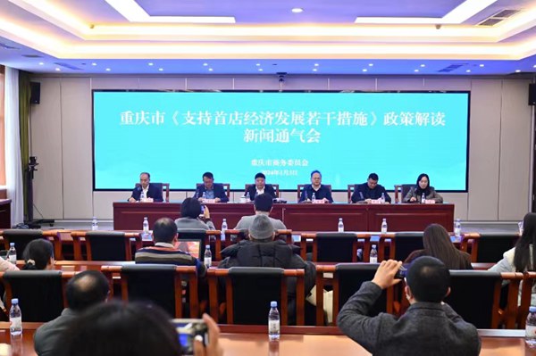 新聞發(fā)布會現(xiàn)場。鄒樂攝