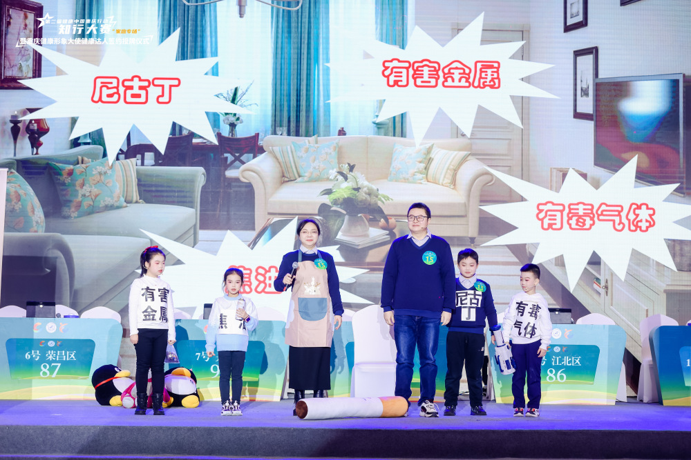 競(jìng)答現(xiàn)場(chǎng)。