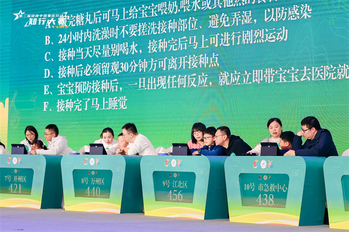 圖為比賽現(xiàn)場(chǎng)。主辦方供圖