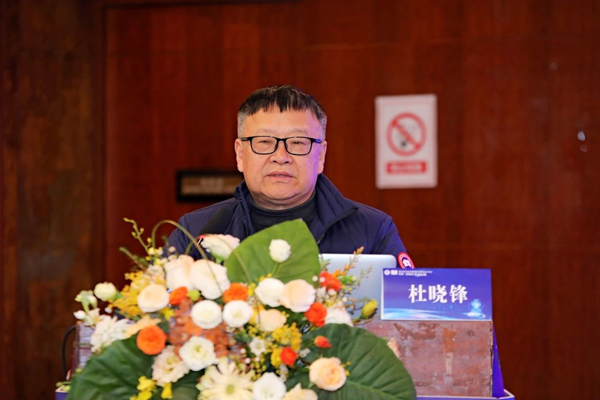 杜曉鋒致辭。重慶松山醫(yī)院供圖