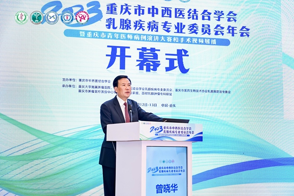 大會現(xiàn)場。主辦方供圖