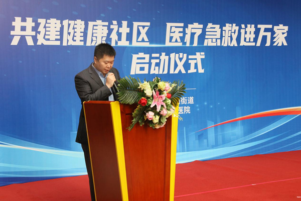 浦一佳發(fā)言。重慶康心醫(yī)院供圖