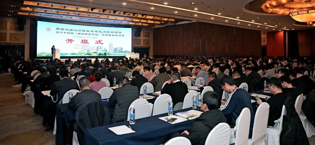 會議現(xiàn)場。