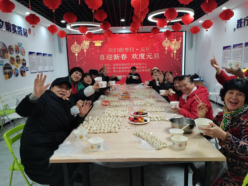 公租房居民聚在縉云新居社區(qū)包餃子、度元旦。重慶市公租房管理局供圖