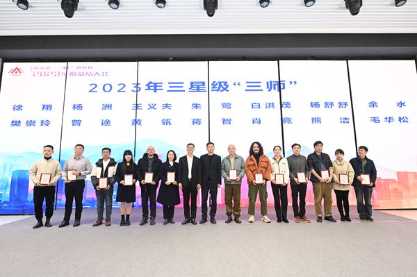 授牌儀式現(xiàn)場(chǎng)?；顒?dòng)方供圖
