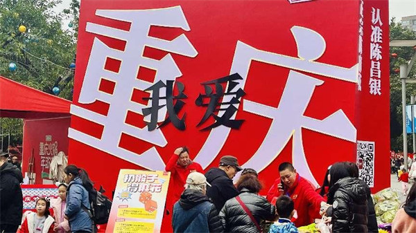 活動(dòng)現(xiàn)場(chǎng)。馬春鵬攝