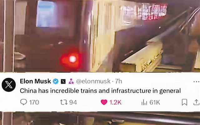 馬斯克點贊重慶單軌3號線變軌技術(shù)
