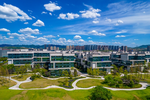 重慶軟件園。南岸區(qū)融媒體中心供圖