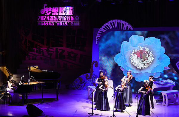 音樂會現(xiàn)場。曾英豪攝