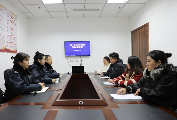 彭水縣稅務(wù)局在辦稅服務(wù)廳設(shè)置稅費(fèi)爭議調(diào)解室，稅務(wù)人員正在調(diào)解涉稅爭議事項(xiàng)。謝紹春攝