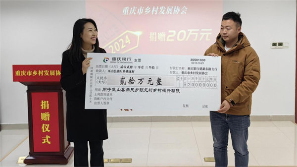 捐贈儀式現(xiàn)場。江秀秀攝