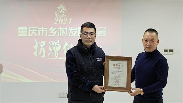 捐贈儀式現(xiàn)場。江秀秀攝