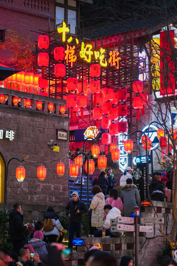 十八梯新春活動(dòng)。重慶十八梯傳統(tǒng)風(fēng)貌區(qū)供圖