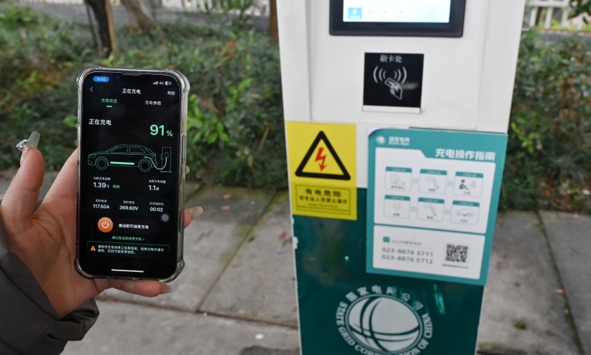 由重慶電動(dòng)汽車公司負(fù)責(zé)建設(shè)運(yùn)營管理的充電樁。鄒樂攝