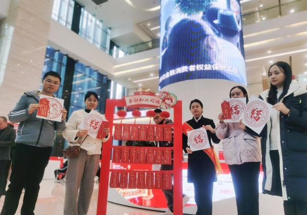 主題活動(dòng)現(xiàn)場。中信銀行重慶分行供圖