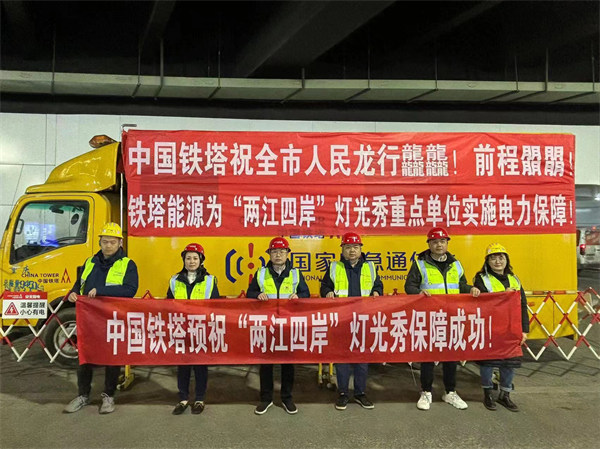 資料圖。重慶鐵塔供圖