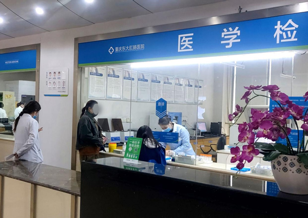 患者抽血檢查。重慶東大肛腸醫(yī)院供圖