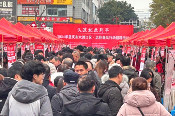 招聘會(huì)現(xiàn)場(chǎng)?；顒?dòng)主辦方供圖