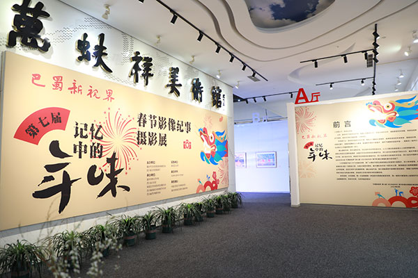 展覽現(xiàn)場(chǎng)。主辦方供圖