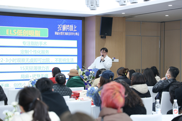 馮牧夷作分享。重慶銅雀臺(tái)整形外科醫(yī)院供圖