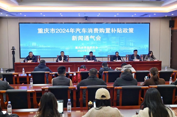 新聞發(fā)布會(huì)現(xiàn)場(chǎng)。鄒樂(lè)攝